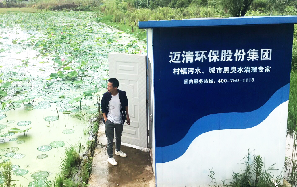 闯出中国绿色品牌 环保“走出去”借力“一带一路”